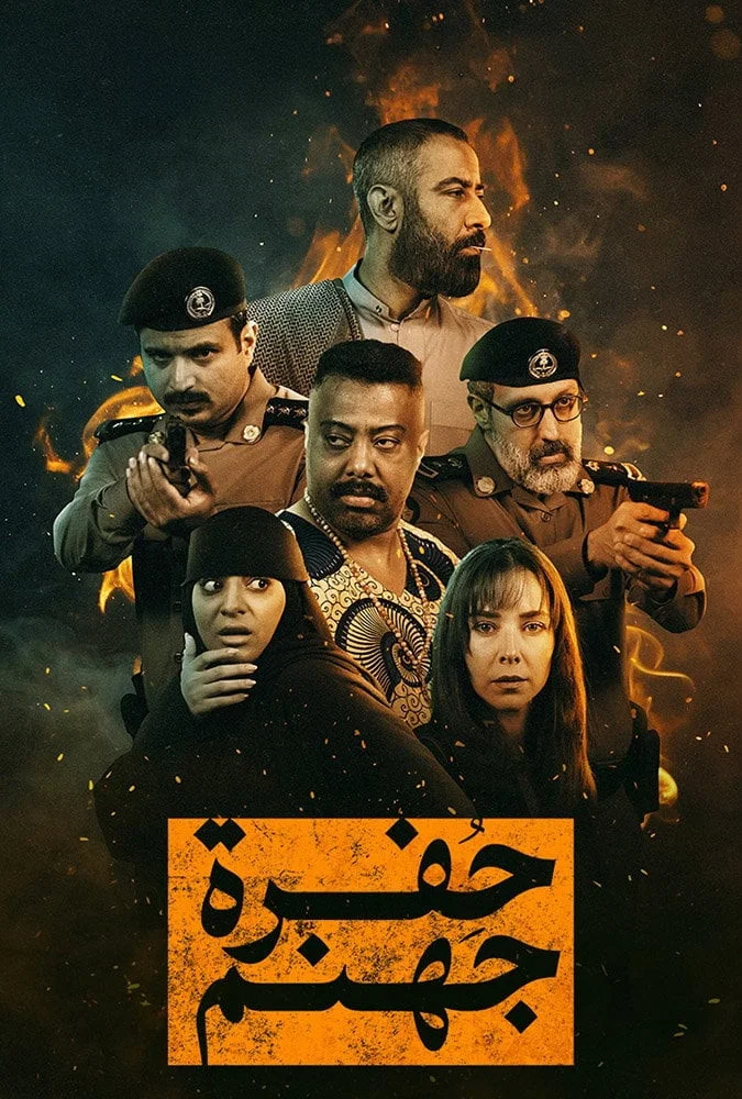 صورة الغلاف