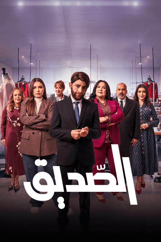صورة الغلاف