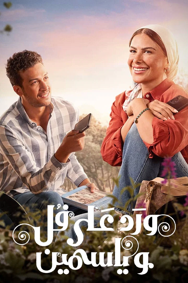 صورة الغلاف
