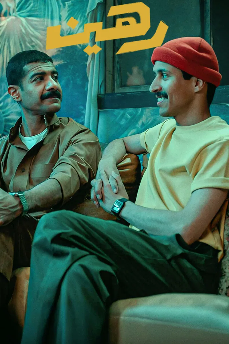 صورة الغلاف