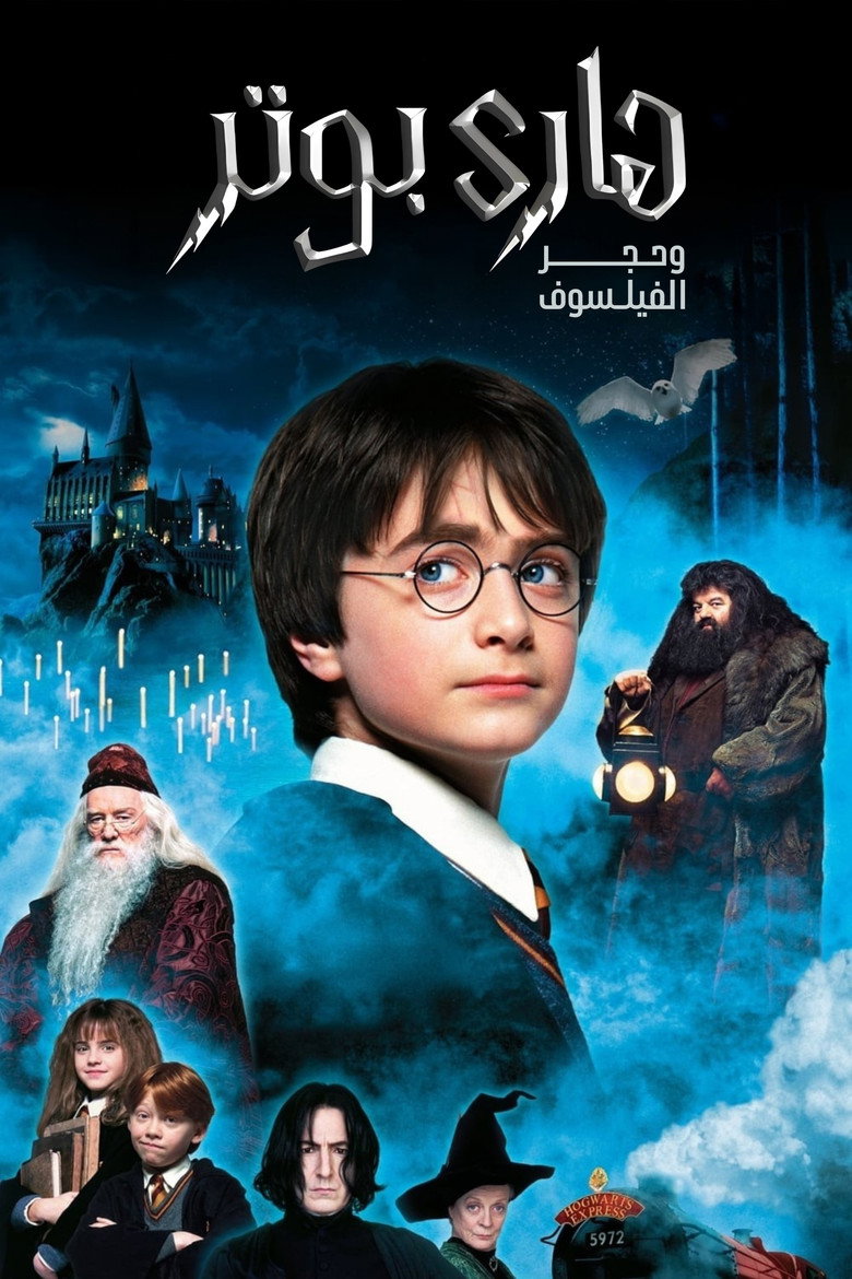 صورة الغلاف