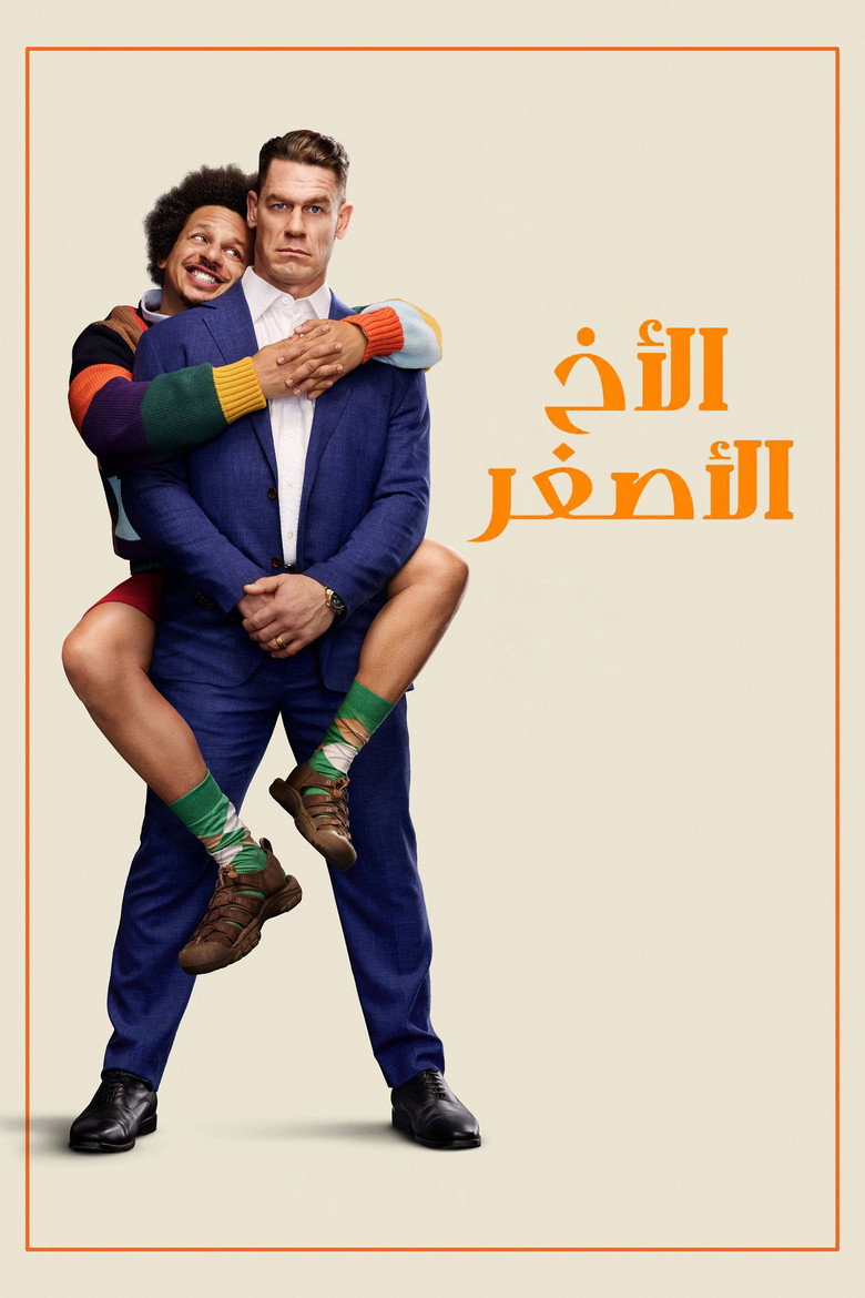 صورة الغلاف