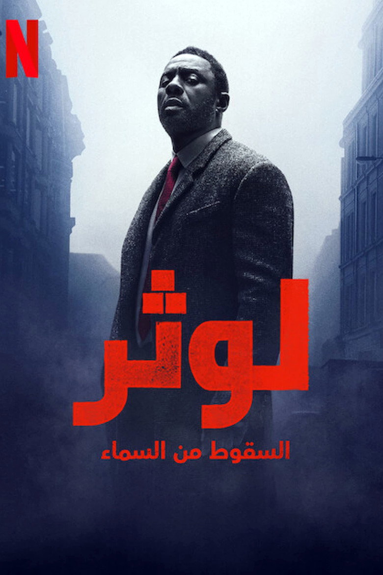 صورة الغلاف