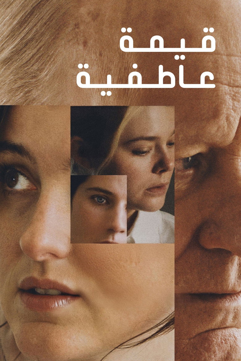 صورة الغلاف