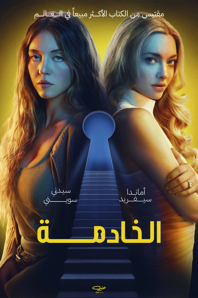 صورة الغلاف