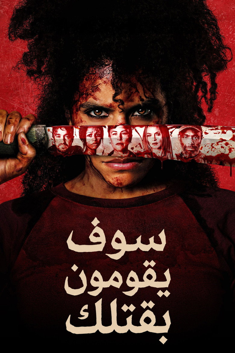 صورة الغلاف