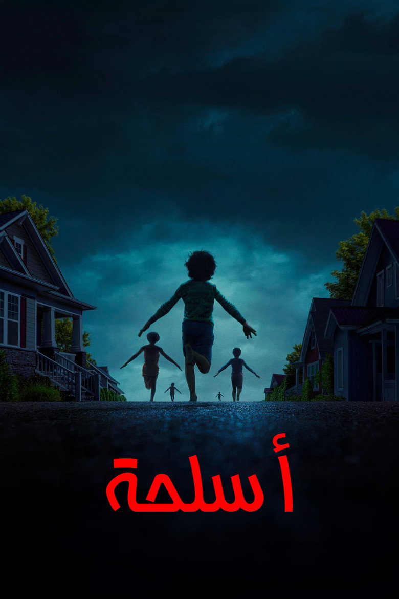 صورة الغلاف