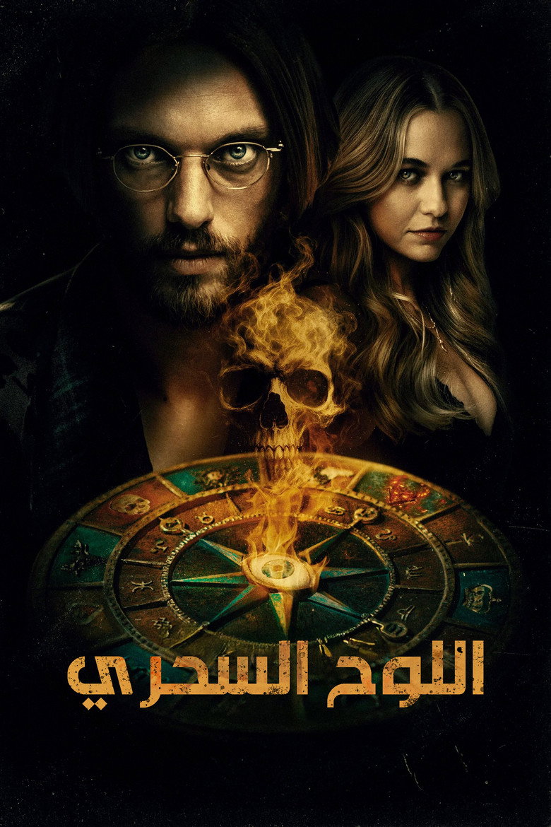 صورة الغلاف