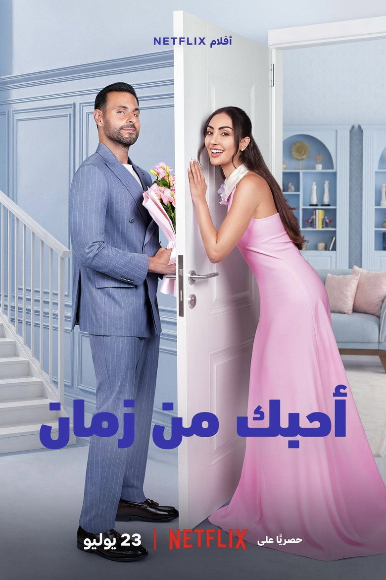 صورة الغلاف