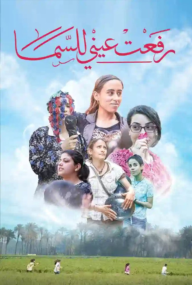 صورة الغلاف