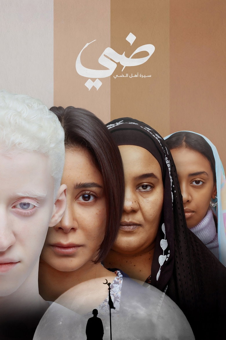 صورة الغلاف