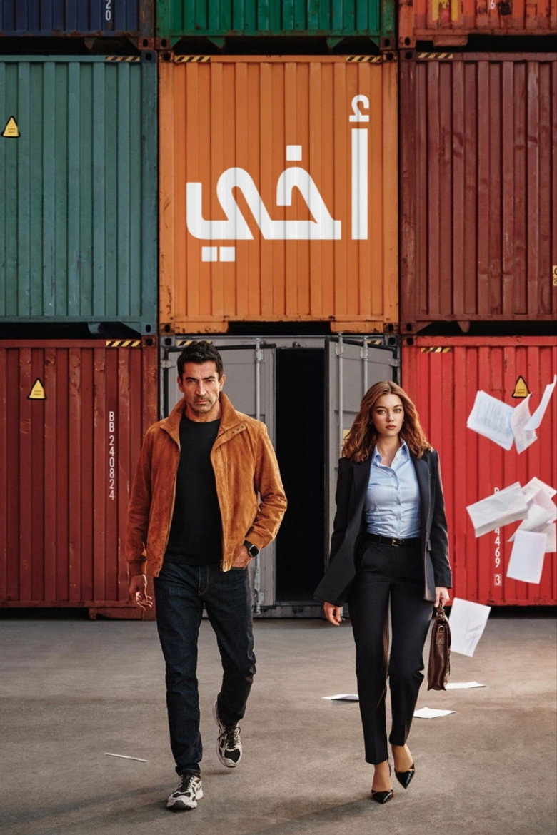 صورة الغلاف