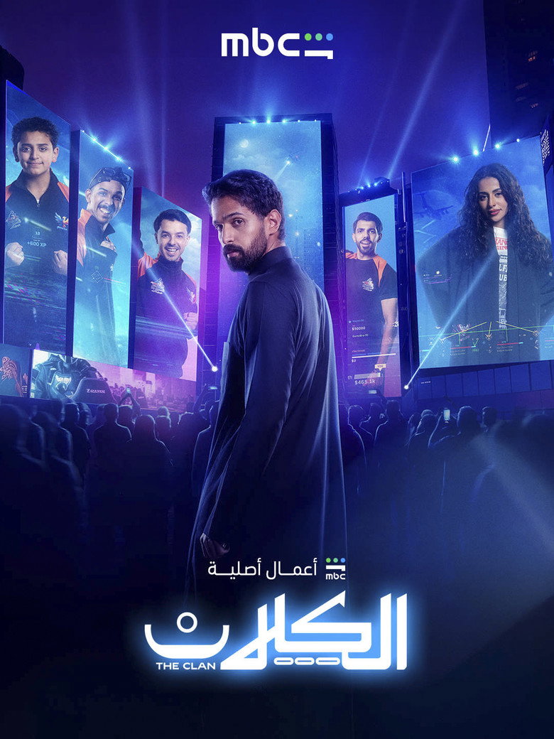 صورة الغلاف