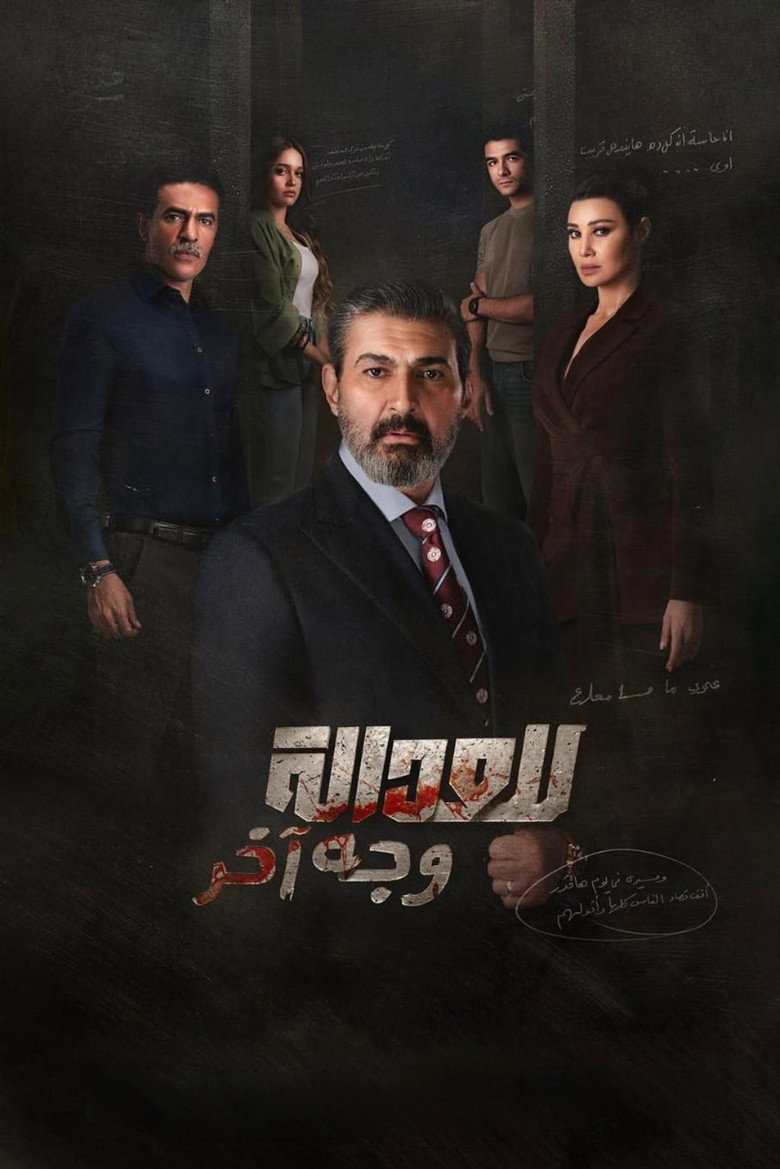 صورة الغلاف